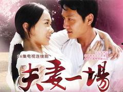 国产夫妻对白清晰,甜蜜对白里的温馨时光